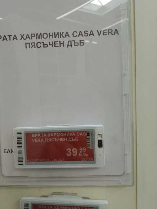 Продавам врати-хармоника