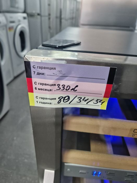 Винен хладилник Coso Design Двезонов