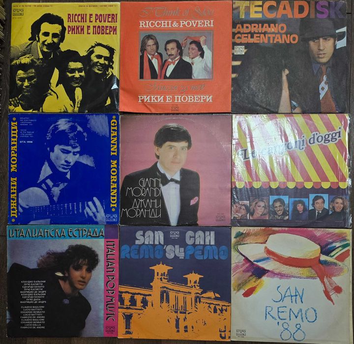 Грамофонни   плочи