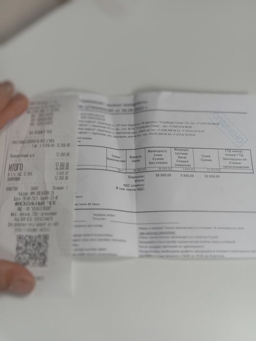 Инсталляция  новый