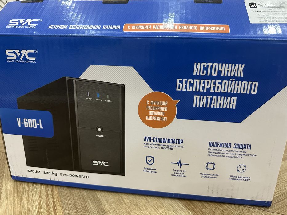 ИБП 600 В от SVC