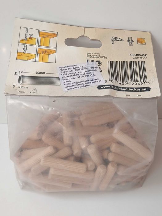 Дибли цилиндрични BLACK&DECKER PIRANHA с размери 8 Х 40 мм.