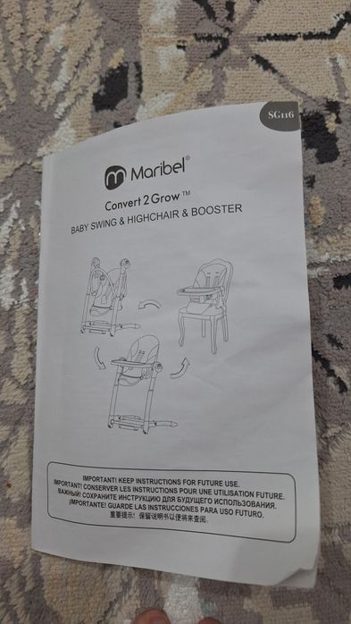 Стульчик детский