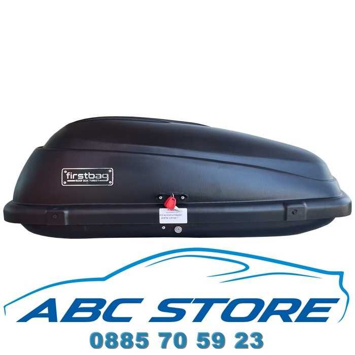 АВТОБОКС / Кутия за Багажник - FirstBag Exclusive 250L autobox , Куфар