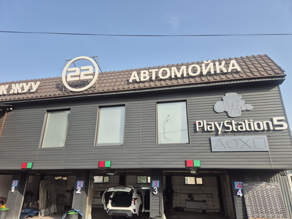 Химчистка салона