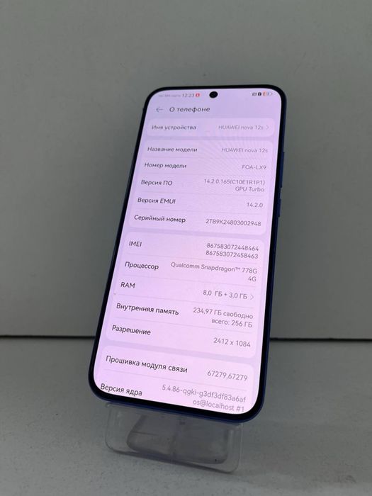 Huawei Nova 12s/BariBarShop/Рассрочка/Ред