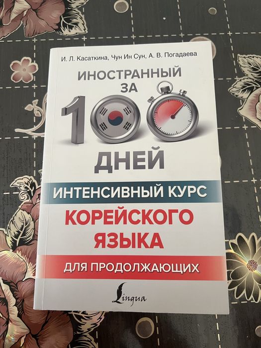 Разнообразие книг