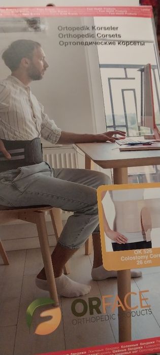 Корсет послеоперационный для колостомы