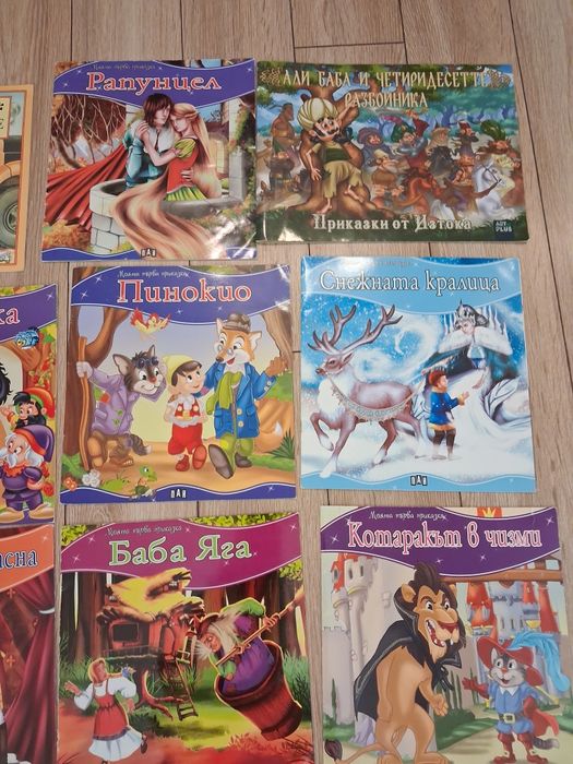 Детски приказки 12 броя за 25 лв