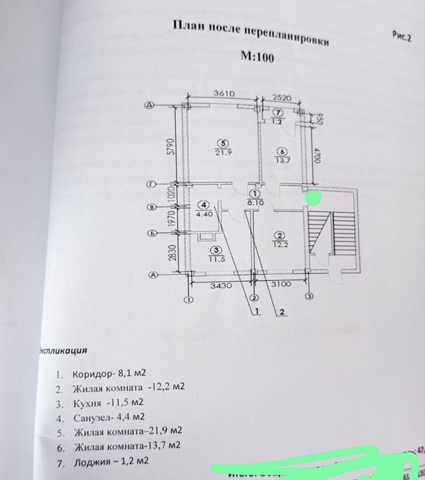 Квартира мкр Алмагуль
