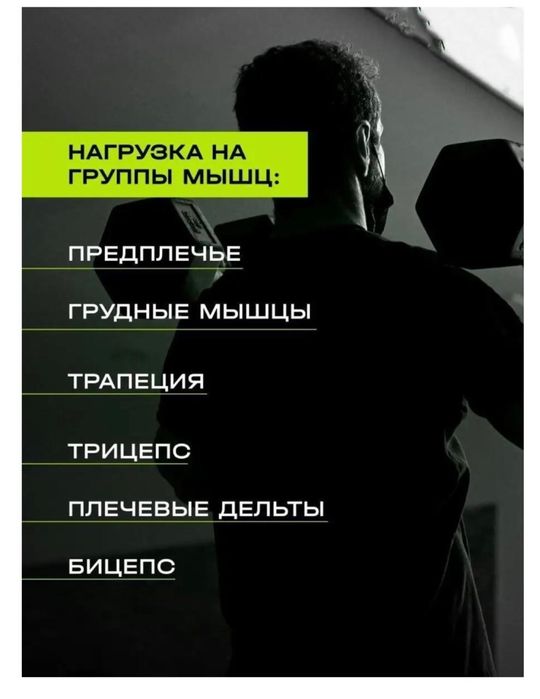 Гантели по 15кг каждая