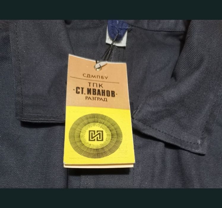 Ватенки, дочени комплекти