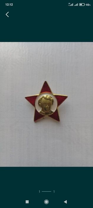 Значёк октябренка