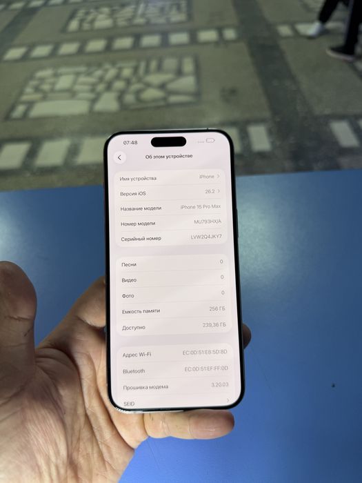 iphone 15 pro max 256gb