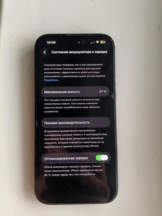 iphone 14 pro.