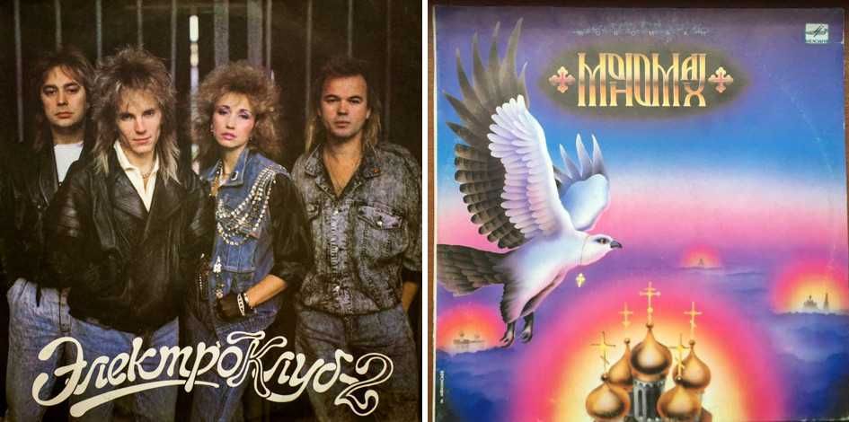 Виниловые Пластинки - Рок Музыка