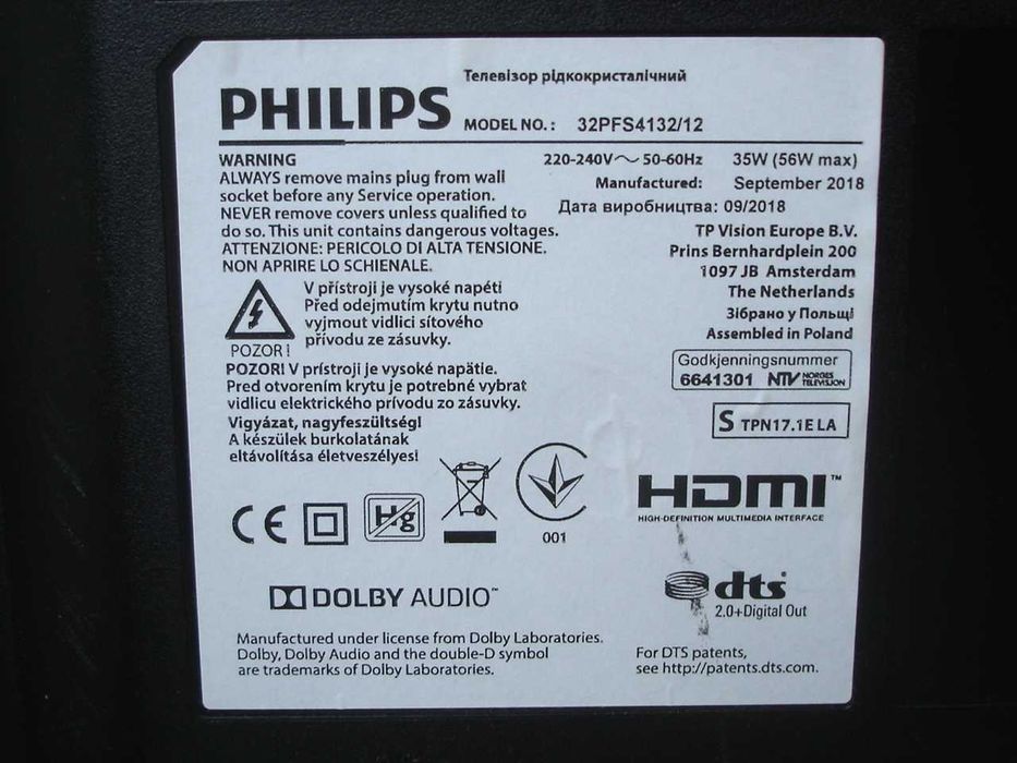 2018-та ТЕЛЕВИЗОР Philips 32PFS4132/12
