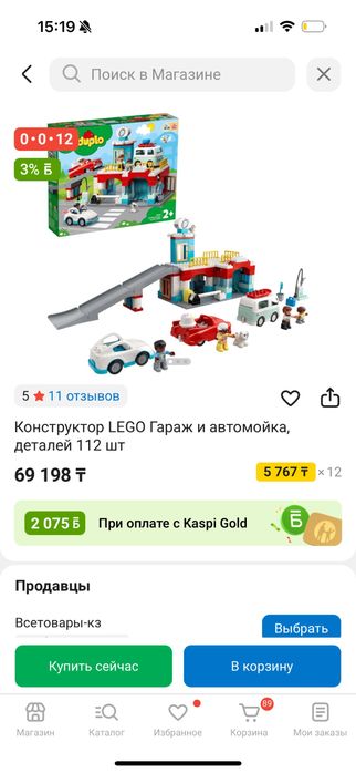 Конструктор Lego