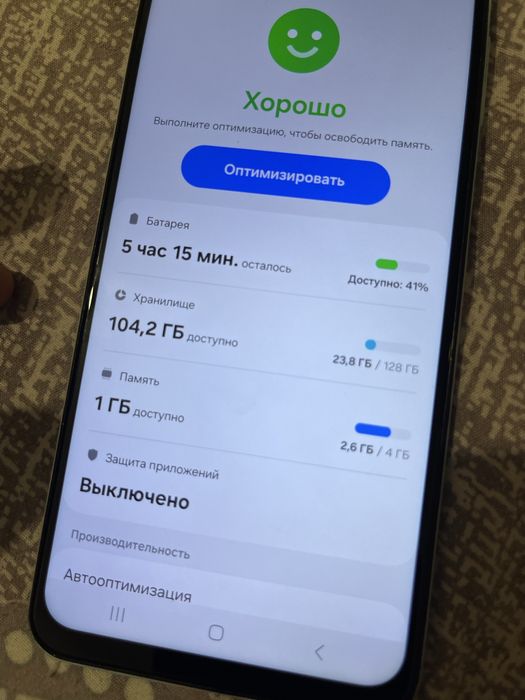 Самсунг А13 4/128гб