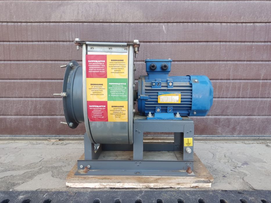 Вентилятор улитка (радиальный) с электродвигателем