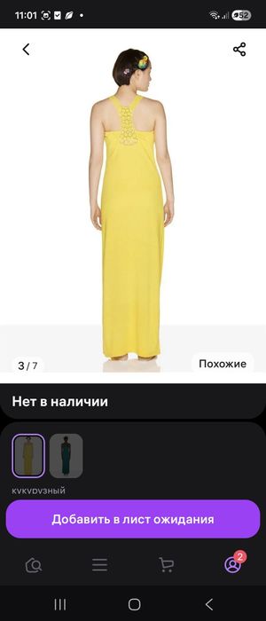 Платье Benetton 42-44
