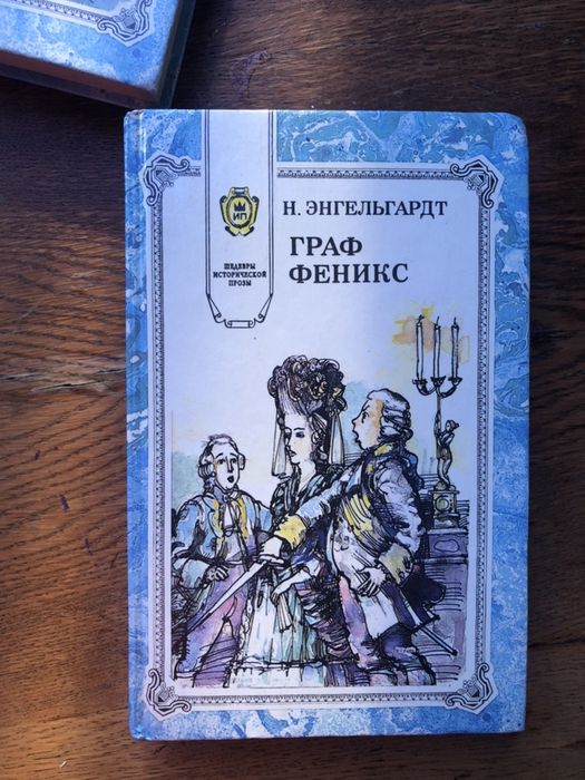 Книги по 500 тенге