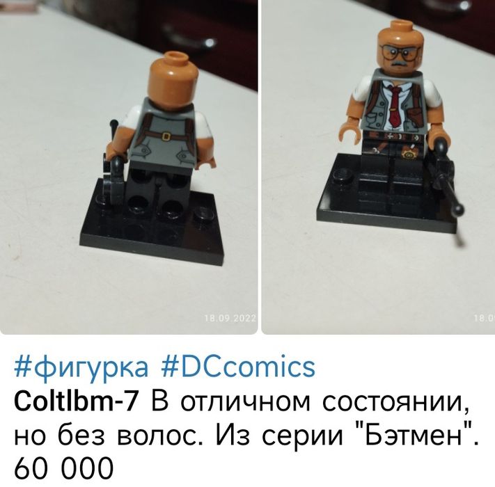 Lego оригинал человечки конструктора