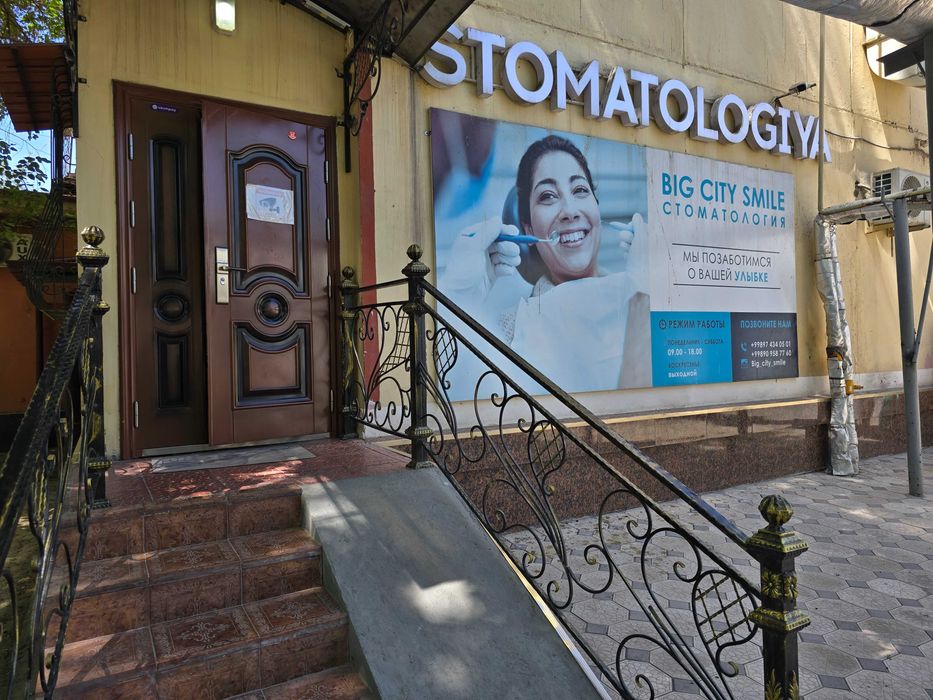 Стоматология. Продается Стоматологическая клиника