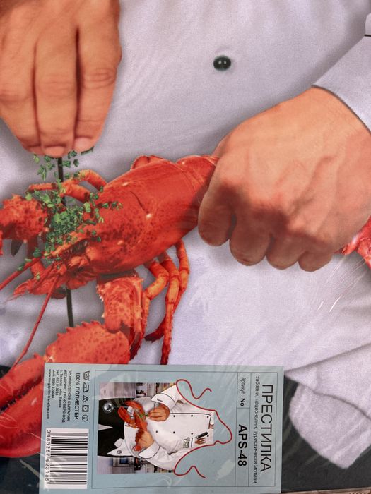 Забавни готварски престилки