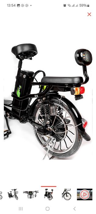 Электровелосипед