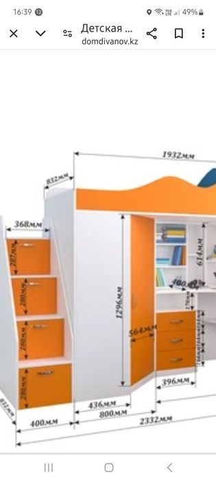 Кровать-чердак+шкаф+