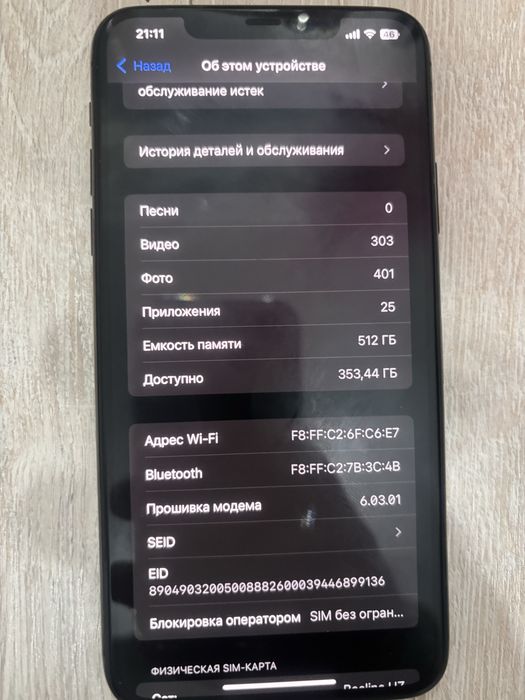 Iphone 11 pro max 512 tali esim ham bor olegola tel qlorla kelshamz