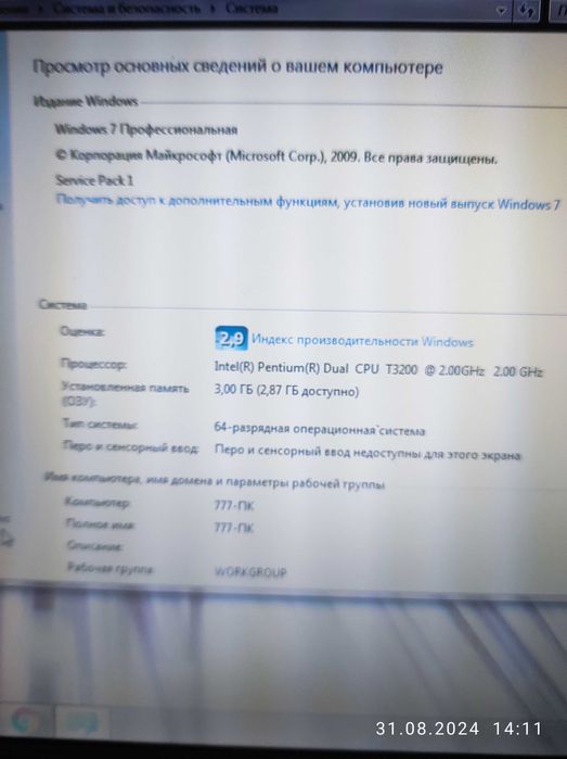 Ноутбук  Toshiba