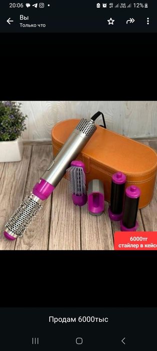 Продам продам продам