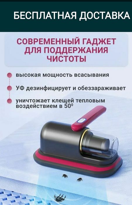 Беспроводные мини ручной пылесос плисос для дома plisos pilisos достав