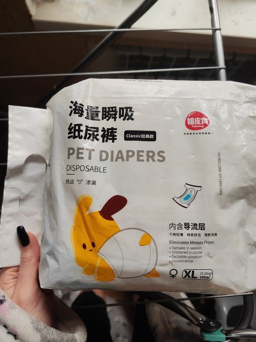 Продам памперсы для собак щенков кошек