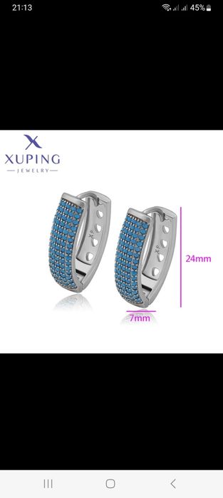 Женские модные серьги