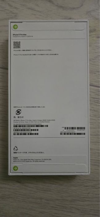 Iphone 17 pro max Dual esim 256G