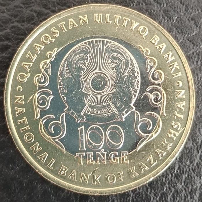 Юбилейные монеты