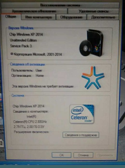 Компьютер и принтер продаю.