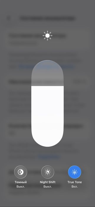 IPHONE 17 Pro Max 255GB