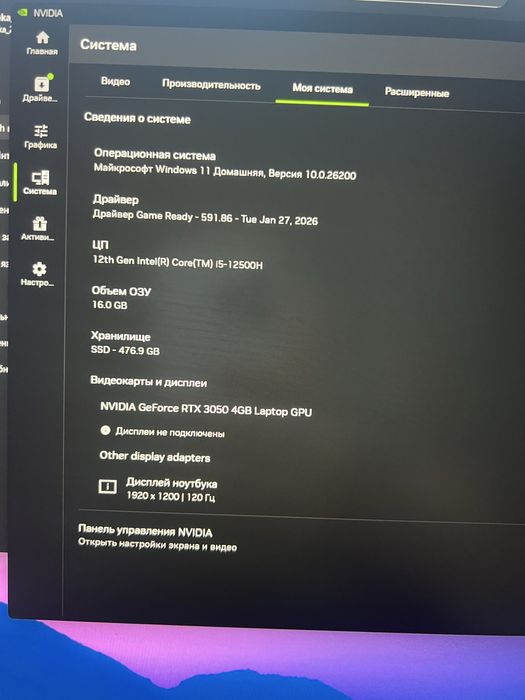 Продам ноутбук Asus