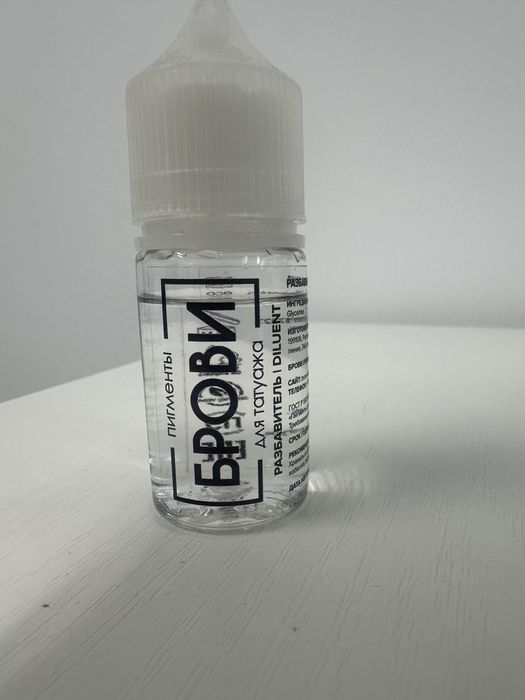 Машинка для перманентного макияжа