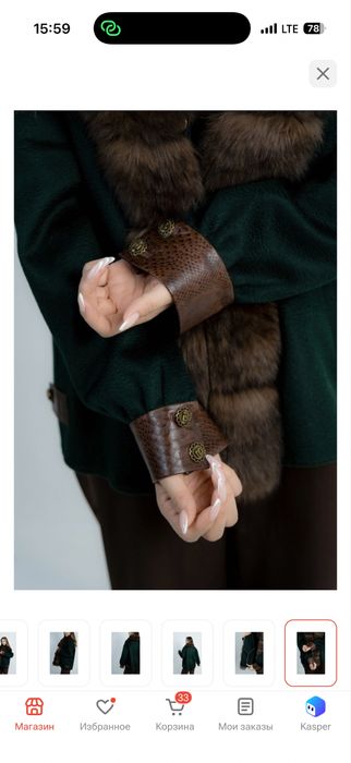 Пальто демисезон Max Mara
