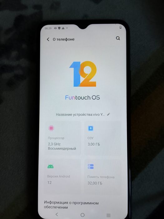Продам vivo Y15s на 32Gb