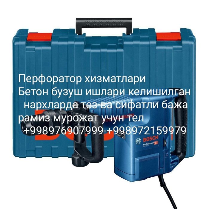 Бетон кесиш хизмати Бетон тешиш хар хил размерада