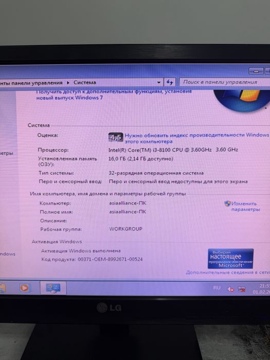 kampyuter cor i 3 8100