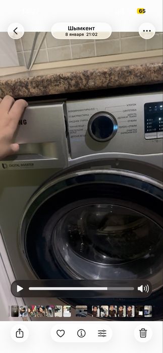 Стиральная машинка samsung