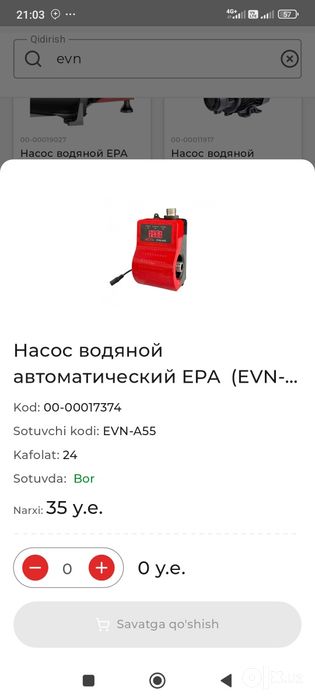EPA SHIMGE nasosla arzon narxlada