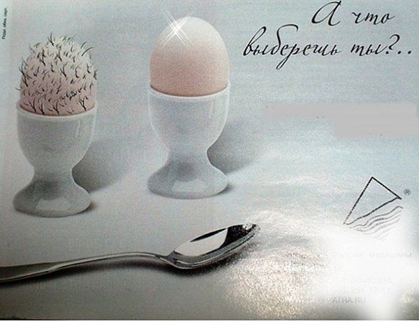 Мужская депиляция